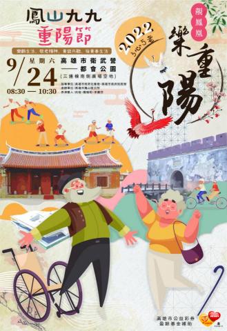 蒔玖設計.個人工作室 - 海報 蒔玖設計.個人工作室 - 海報