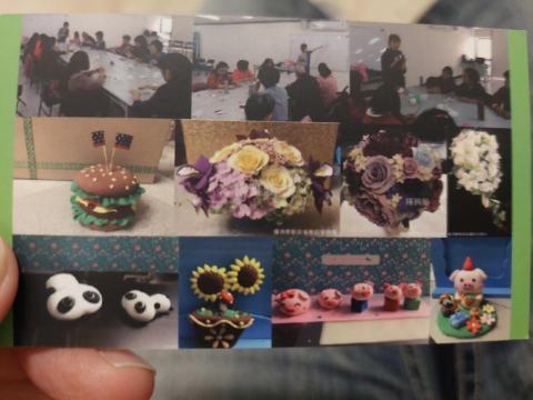 楊老師 - 活潑多元課程