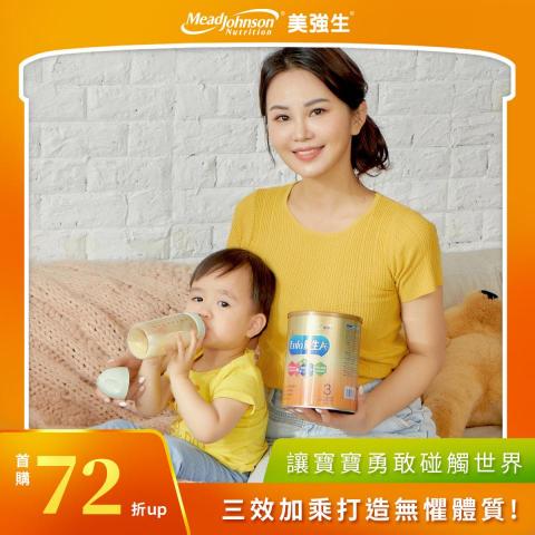 吳映澄營養師 - 2023 美強生優生成長奶粉合作案