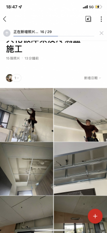 （霸洲企業）（頑強工作室） - 輕鋼架（明架，暗架）