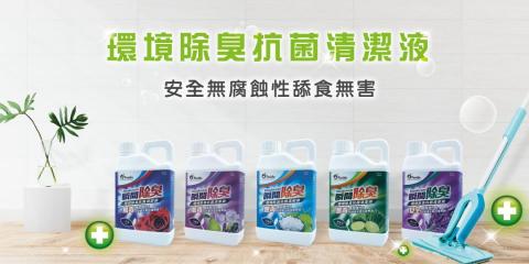 CR設計工作室 - 電商Banner