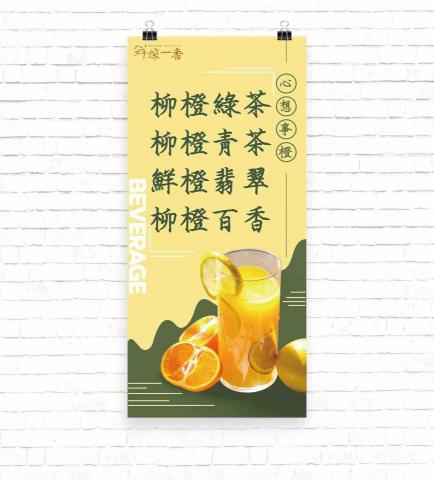 蒔玖設計.個人工作室 - 海報 蒔玖設計.個人工作室 - 海報