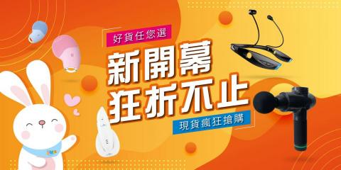 CR設計工作室 - 電商Banner