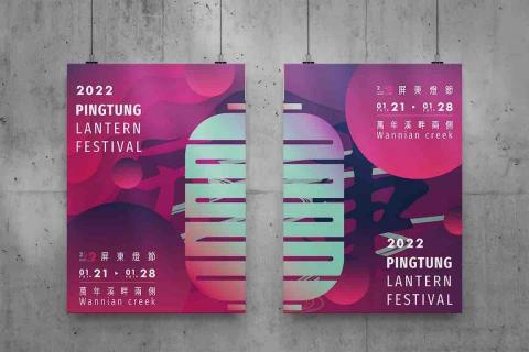 蒔玖設計.個人工作室 - 海報 蒔玖設計.個人工作室 - 海報