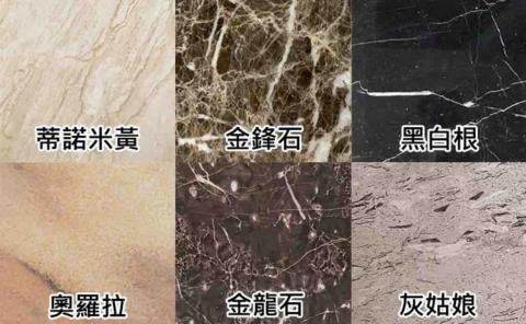 月月生活服務 - 天然大理石拋光保養可以找我