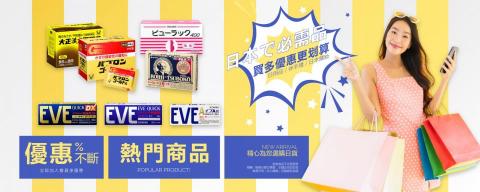 CR設計工作室 - 電商Banner