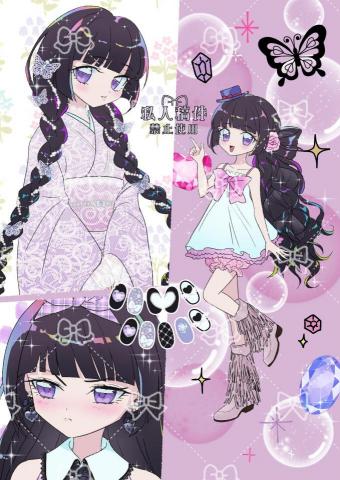 綿仔Mianzai - 角色組合頁