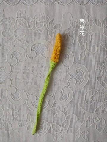 蝶花居(Louisa) -  蝶花居(Louisa) -