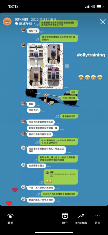 Olly！你的健身教練 - 