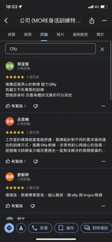Olly！你的健身教練 - 