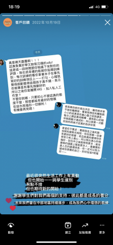 Olly！你的健身教練 - 