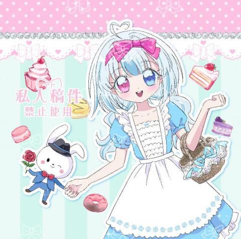 綿仔Mianzai - 人物半身