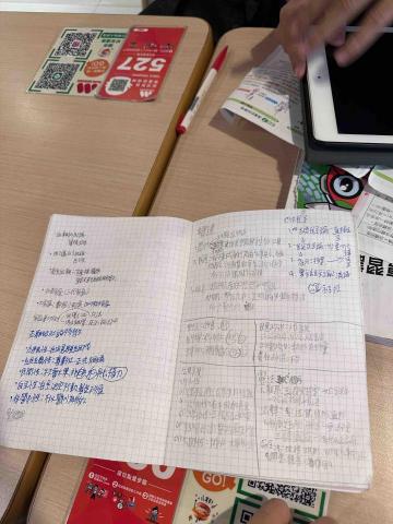 台北超峰自然名師團隊、 新竹光與言教育團隊-蕭茂 - 