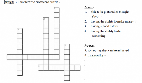 Jasmine Lee - 英文單字教學與練習，幫助學生以有趣和有效的方式擴充字彙量，增加記憶力