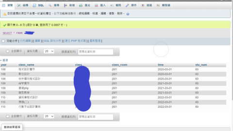 何書瑋 - 資料庫範例
使用XAMPP+MYSQL
