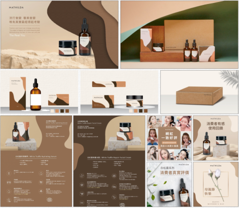 普賽克整合行銷有限公司/Cindy Chen - 台灣保養品整體品牌設計
設計內容：
包裝設計
主視覺設計
網站設計
社群貼文設計
廣告設計
產品拍攝