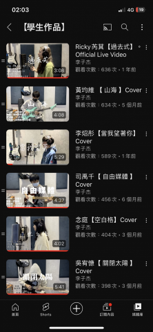 你我音樂工作室/TJ子杰老師 - 學生學習成果影片 你我音樂工作室/TJ子杰老師 - 學生學習成果影片