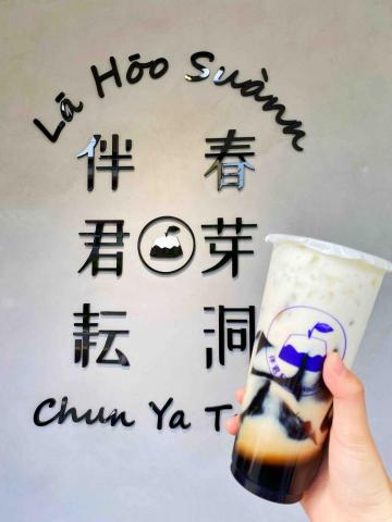 欸麻Emma - 推薦飲料店