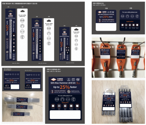 普賽克整合行銷有限公司/Cindy Chen - 世鎧品牌包裝設計 Rebranding
