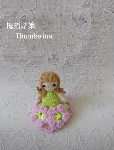 蝶花居(Louisa) - 安徒生童話4 蝶花居(Louisa) - 安徒生童話4