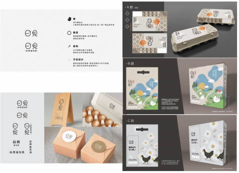 普賽克整合行銷有限公司/Cindy Chen - 鼎泰畜牧場
無塵室養雞場品牌設計    
設計內容：
品牌定位規劃
品牌商標設計
包裝設計
品牌網站設計
延伸應用設計：名片、信封、貼紙
文案撰寫
平面拍攝
動態攝影-企業影片