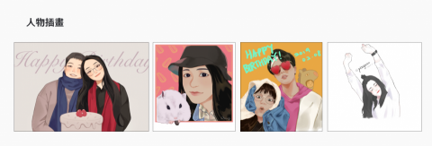 Iresh - 人物插畫繪圖