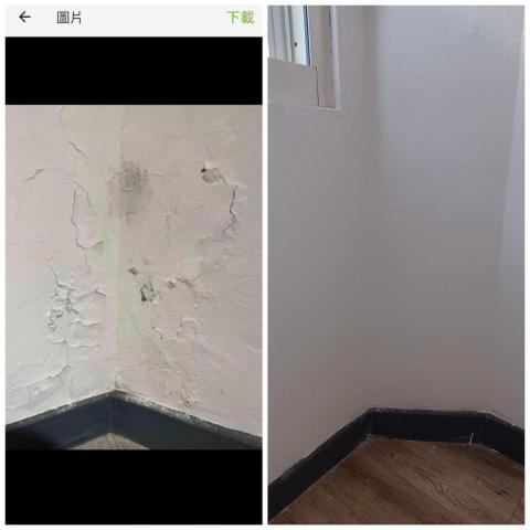 工程行 - 壁癌處理前後圖 工程行 - 壁癌處理前後圖