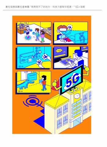 Rhemi - 數位發展部數位產業署-
Graphic Design/
Illustration Design /