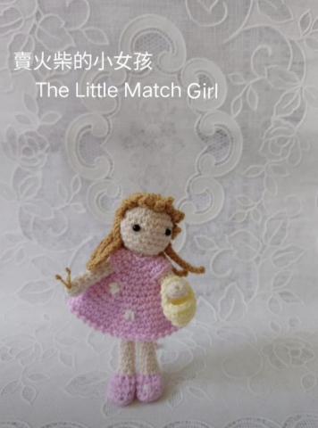 蝶花居(Louisa) - 安徒生童話3 蝶花居(Louisa) - 安徒生童話3