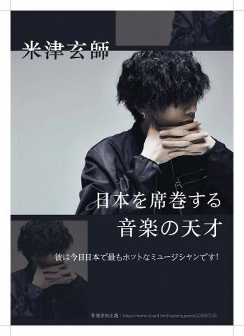 叮叮 - 雜誌專訪練習-1