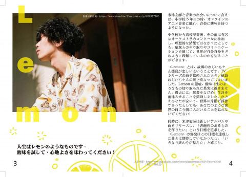 叮叮 - 雜誌專訪練習-3