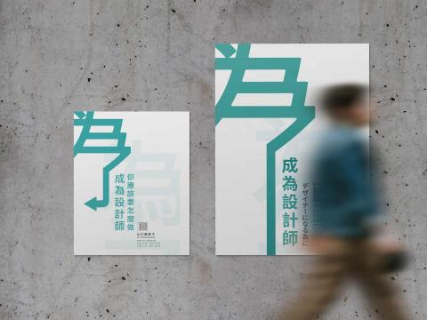 Yvonne - 平面設計 Yvonne - 平面設計