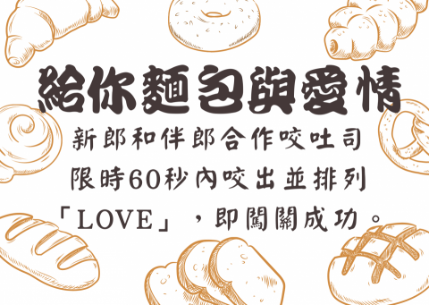 colorfully - 闖關遊戲