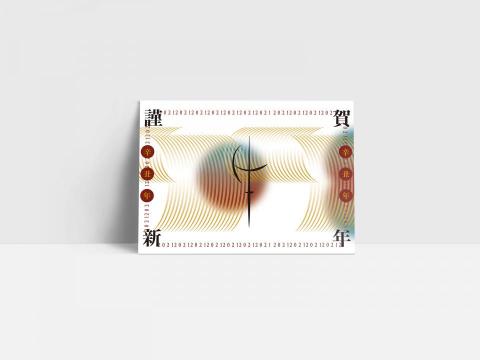 ClaireYang - 賀卡設計