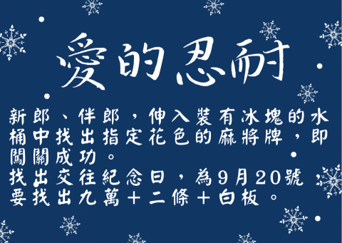 colorfully - 闖關遊戲