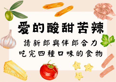 colorfully - 闖關遊戲