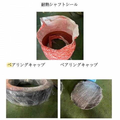 林彦君 - 製造業零件翻譯