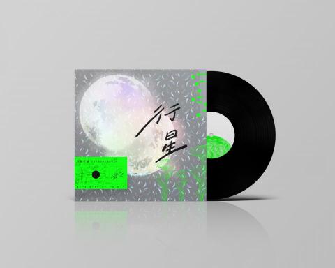 ClaireYang - 專輯模擬設計