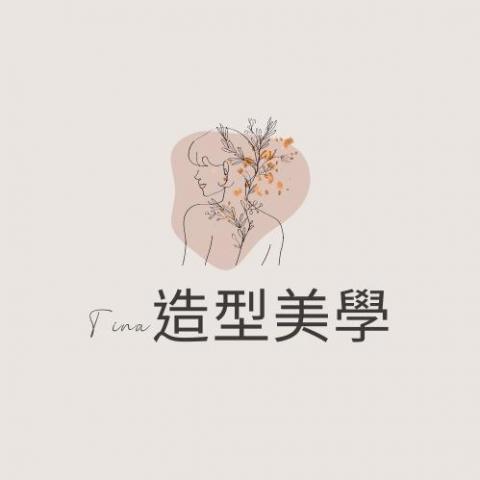 Tina造型美學|新娘秘書|個人彩妝教學|粉霧眉 Tina造型美學|新娘秘書|個人彩妝教學|粉霧眉