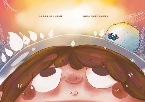 ClaireYang - 繪本設計