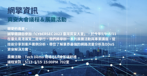 V-Studio - 企業參展活動宣傳Banner - 文案及美編設計