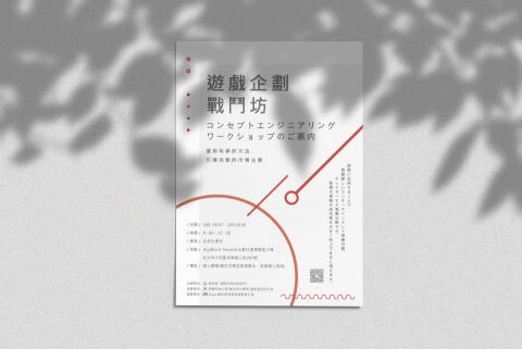 Yvonne - 平面設計 Yvonne - 平面設計