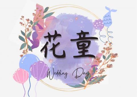 colorfully - 婚禮胸花