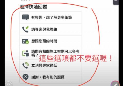 自強家庭水電 - 