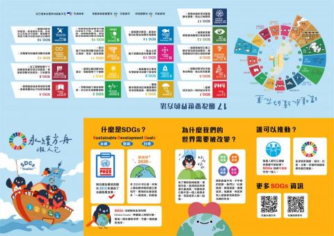 J Desigen studio-您的專屬平面設計師 - 花蓮縣永續方舟折頁設計