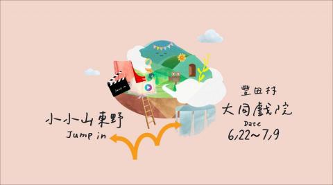 J Desigen studio-您的專屬平面設計師 - 活動主視覺設計