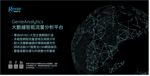 V-Studio - 企業展場攤位背板海報 - 文案及美編設計