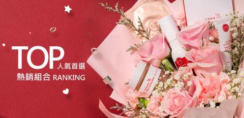 郁䅌 - 活動banner