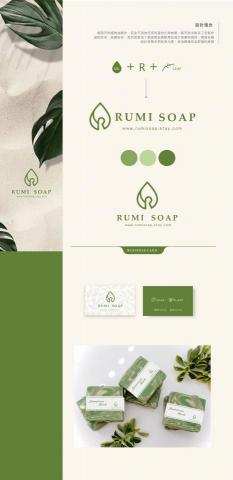 J Desigen studio-您的專屬平面設計師 - Rumi soap 手工皂品牌設計