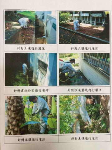 朝陽病媒防治有限公司 - 